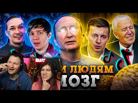 Видео: ВСРАТЫЕ ФЕЙКИ МОРГЕНШТЕРНА И П*ТИНА ГУБЯТ ИНТЕРНЕТ! | РЕАКЦИЯ на Уголок Акра