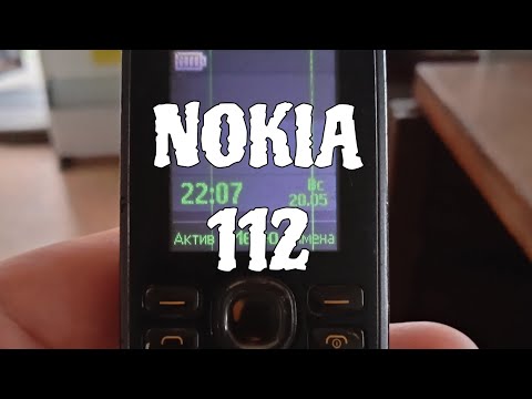 Видео: Обзор на Nokia 112