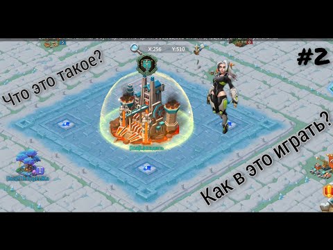 Видео: Чудеса + бласты. Что это такое и как играть? WoW Lords Mobile