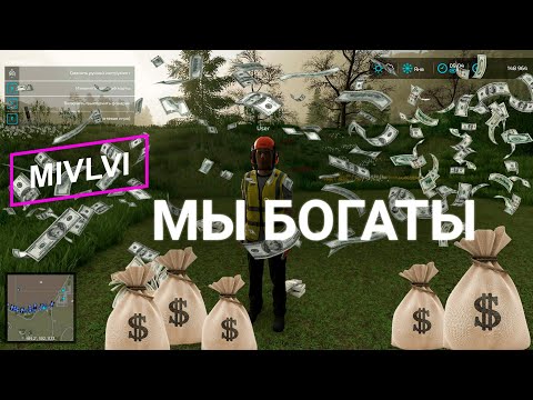 Видео: Farming Simulator 22 - ЛУЧШЕ ЗВОНИТЕ ЛЁХЕ