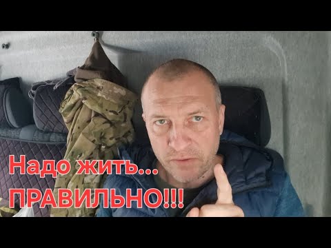 Видео: Газель Некст. Рейс#8. Часть 3. Загрузка.