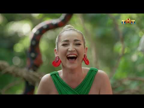 Видео: Звёзды в Африке 2: Рулетка (Stars in Africa 2: Roulettel)