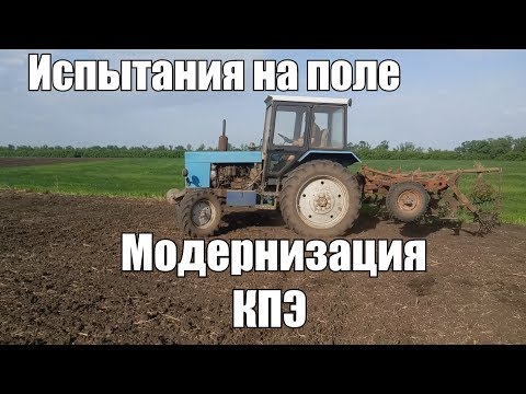 Видео: Культиватор КПЭ с колючкой, испытания в поле. 09.05.2018