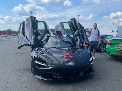 Видео: Заезд на McLaren 720S на гоночной трассе Moscow Raceway