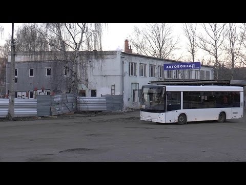Видео: Рыбинский автовокзал переезжает