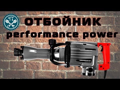 Видео: 🔧 Ремонт электрического отбойного молотка.