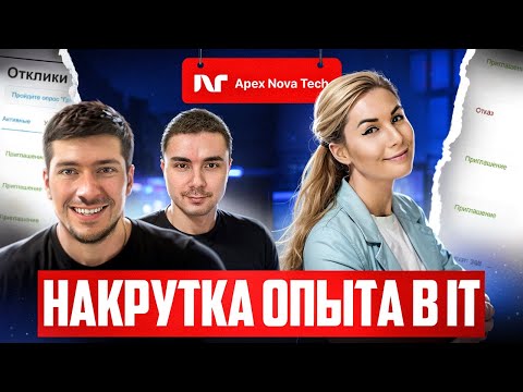 Видео: 💥 HR против IT: кто кого обманывает? Джуны, фейки и правда о найме 2025