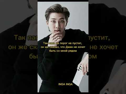 Видео: фф, сердце, ч. 25