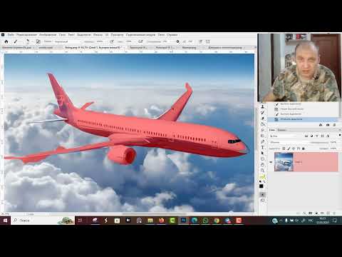 Видео: Быстрая маска в Фотошопе: Инструкция по применению