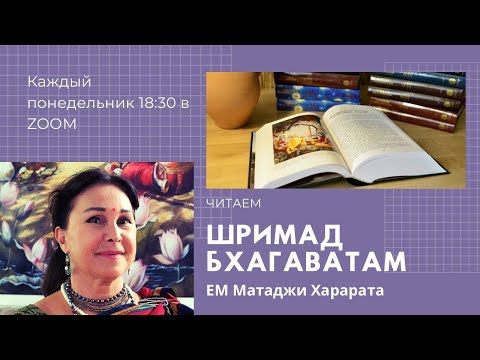 Видео: ПЕСНЬ 2 Глава 7, т 31- 42
