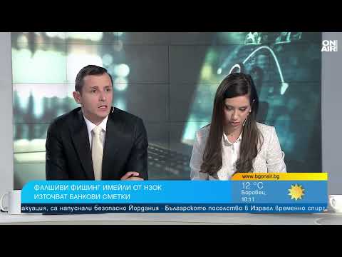 Видео: Как да се предпазим от фишинга и да защитим пощата и профилите си