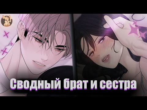 Видео: Ласковый нарушитель 1-10 | FRS | Vinz