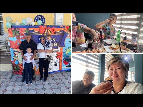 Видео: Человек ходит 3 раза в школу 🤓 первый внук,в первый класс 🙌 после линейки праздничный дастархан 🤗
