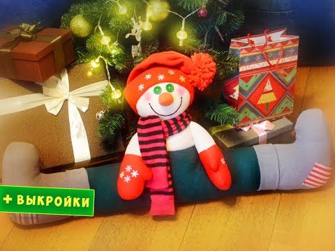 Видео: Игрушка-валик от сквозняков Снеговичок