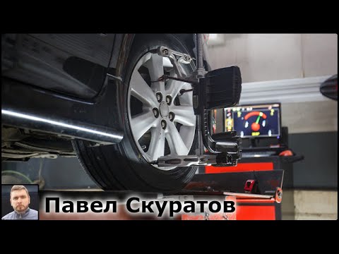 Видео: 7 признаков, что вашему автомобилю срочно нужна регулировка!