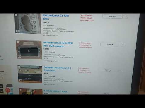 Видео: Авито Тариф за просмотры, потеря денег и клиентов.