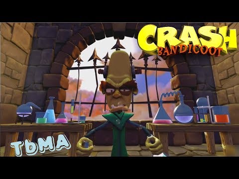 Видео: Прохождение Crash Bandicoot [Тьма]