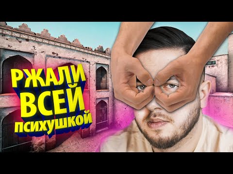 Видео: РАЗОБЛАЧЕНИЕ CS:GO ЛАЙФХАКОВ #60 СИЛЬВЕРЫ ЗАШЛИ В ЧАТ