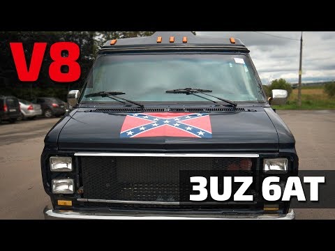 Видео: Chevy Van 3uz 6at, завершение свапа V8