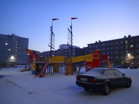 Видео: 2024.11.13. В Норильске -28...-31! Ленинский пр. 37...39. Детская площадка.