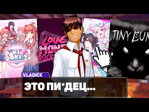 Видео: Почему Все Говорят Об Этих Визуальных Новеллах?