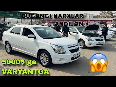 Видео: 26 ОКТЯБР КОБАЛЬТ НАРХЛАРИ 2025 АНДИЖОН МАШИНА БОЗОРИ АРЗОН БОЛДИ ВАРИАНТ COBALT KOBALT NARXLARI 25