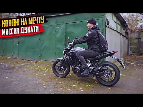Видео: СОРВАЛИ КУШ! Купили Yamaha MT-07 ниже рынка и ХОРОШО ЗАРАБОТАЛИ!