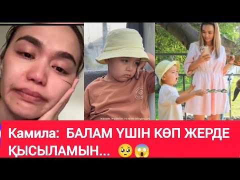 Видео: Көпшілік жерде қысыламын 🥺😱🥺..  #qoslike #qoslikelive 