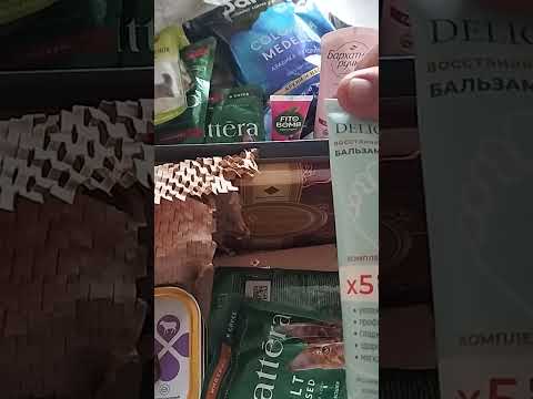 Видео: Кто любит получать посылки???🤔💕💕💕