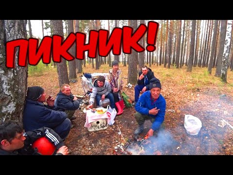 Видео: ПИКНИК У БЕЗДОМНЫХ / ХОРОШО СИДИМ / 230 серия (18+)