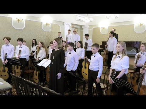 Видео: МШ им. Римского-Корсакова. Концерт гитарного отдела (избранное, 2024)