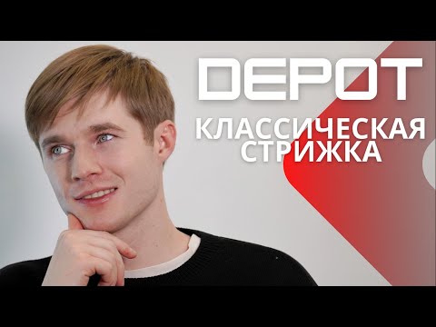 Видео: Удлиненная мужская стрижка ножницами / Стильная мужская стрижка 2022