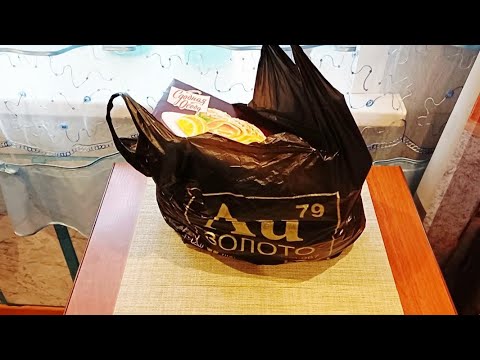 Видео: Покупки из Чижика/Вкусный обед из духовки