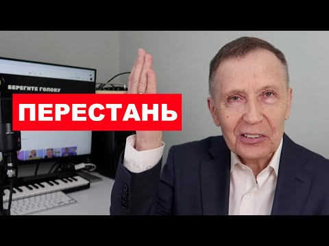 Видео: Только ИНФАНТИЛЫ живут с РСП
