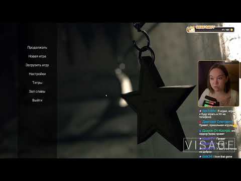 Видео: Visage #4 | вместо утреннего кофия | !тг !розыгрыш