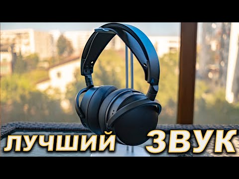 Видео: ЛУЧШИЕ НАУШНИКИ 2023-2024 // Распаковка AUDEZE MAXWELL