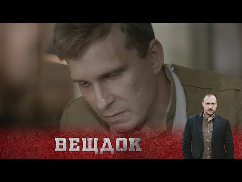 Видео: ЧУДОВИЩНОЕ ПРЕСТУПЛЕНИЕ НА ДАЧЕ. КТО ПОДЖЕГ САРАЙ И ЧТО ЗА НЕИЗВЕСТНЫЙ БЫЛ ВОЗЛЕ ДОМА? ВЕЩДОК
