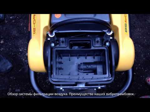 Видео: Вибротрамбовка BS50-2i, BS60-2i, BS70-2i WACKER NEUSON. Обзор всех преимуществ.