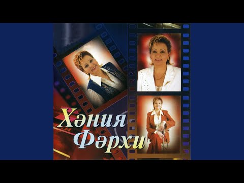 Видео: Мина кара