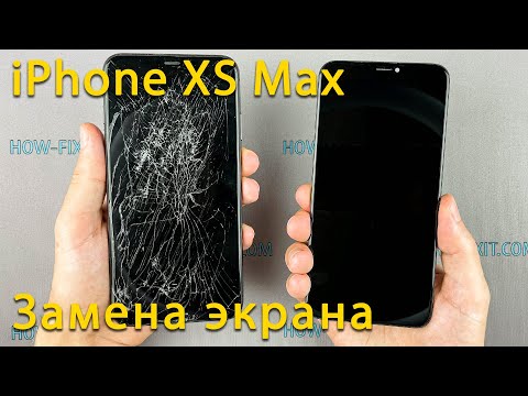 Видео: Как заменить экран iPhone XS Max и сохранить True Tone