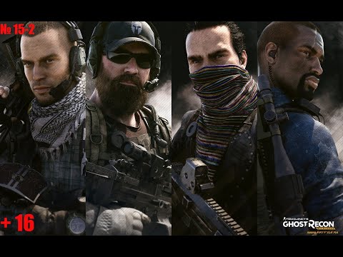 Видео: Tom Clancys Ghost Recon Wildlands Лібертад невідомий № 15- 2  Без коментарів