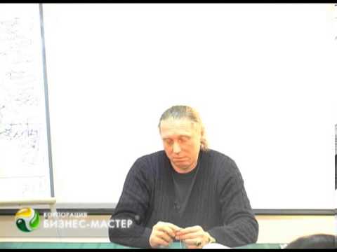 Видео: Константин Бордунос: Технологии исполнения желания