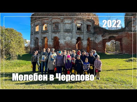 Видео: МОЛЕБЕН В ЧЕРЕПОВО 2022. Праздник Покрова Пресвятой Богородицы