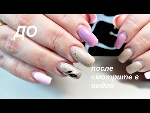Видео: Наращивание ногтей на верхние формы