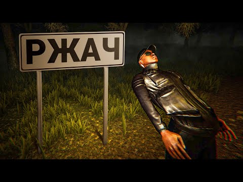 Видео: Хреновые Хорроры