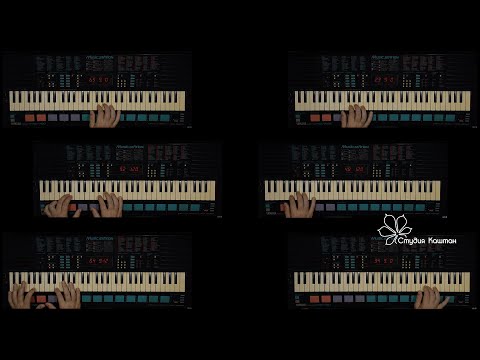 Видео: Что можно выжать из Yamaha PSS 780