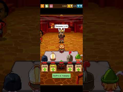 Видео: kinghts of pen and paper 2 редактирование персонажа