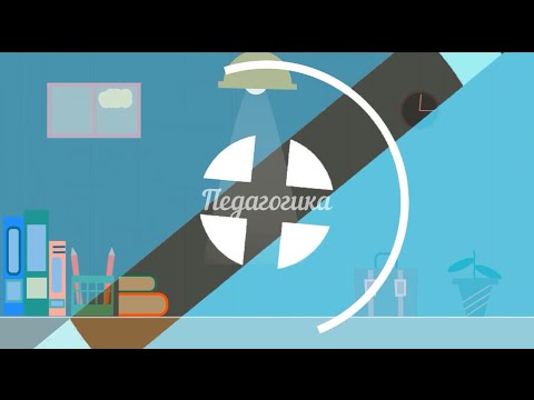 Видео: Тақырып 1. Қазіргі жағдайдағы білім берудің басымдылық рөлі