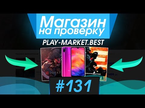 Видео: #131 Магазин на проверку -  (ТЕЛЕФОН В АРЕНДУ ЗА 999 РУБЛЕЙ) РАЗОБЛАЧЕНИЕ МАГАЗИНА!