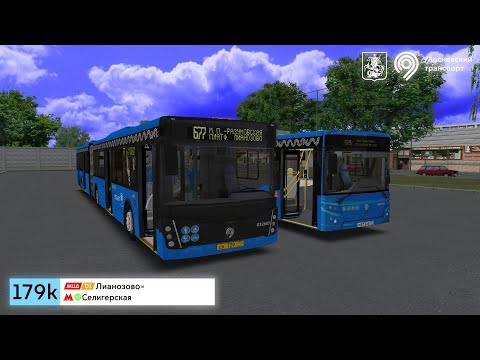 Видео: Последний автобус 179k маршрута! OMSI 2 ЛиАЗ5292.22(2-2-2), Москва маршрут 179k Полный + Информатор!
